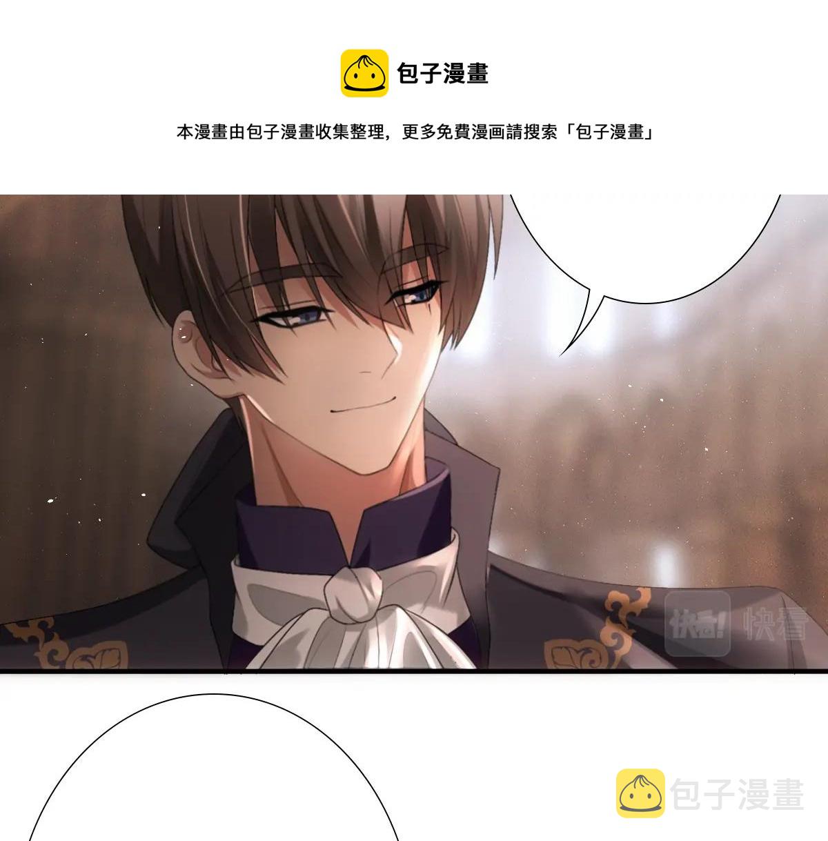 第10话 “女伴”45