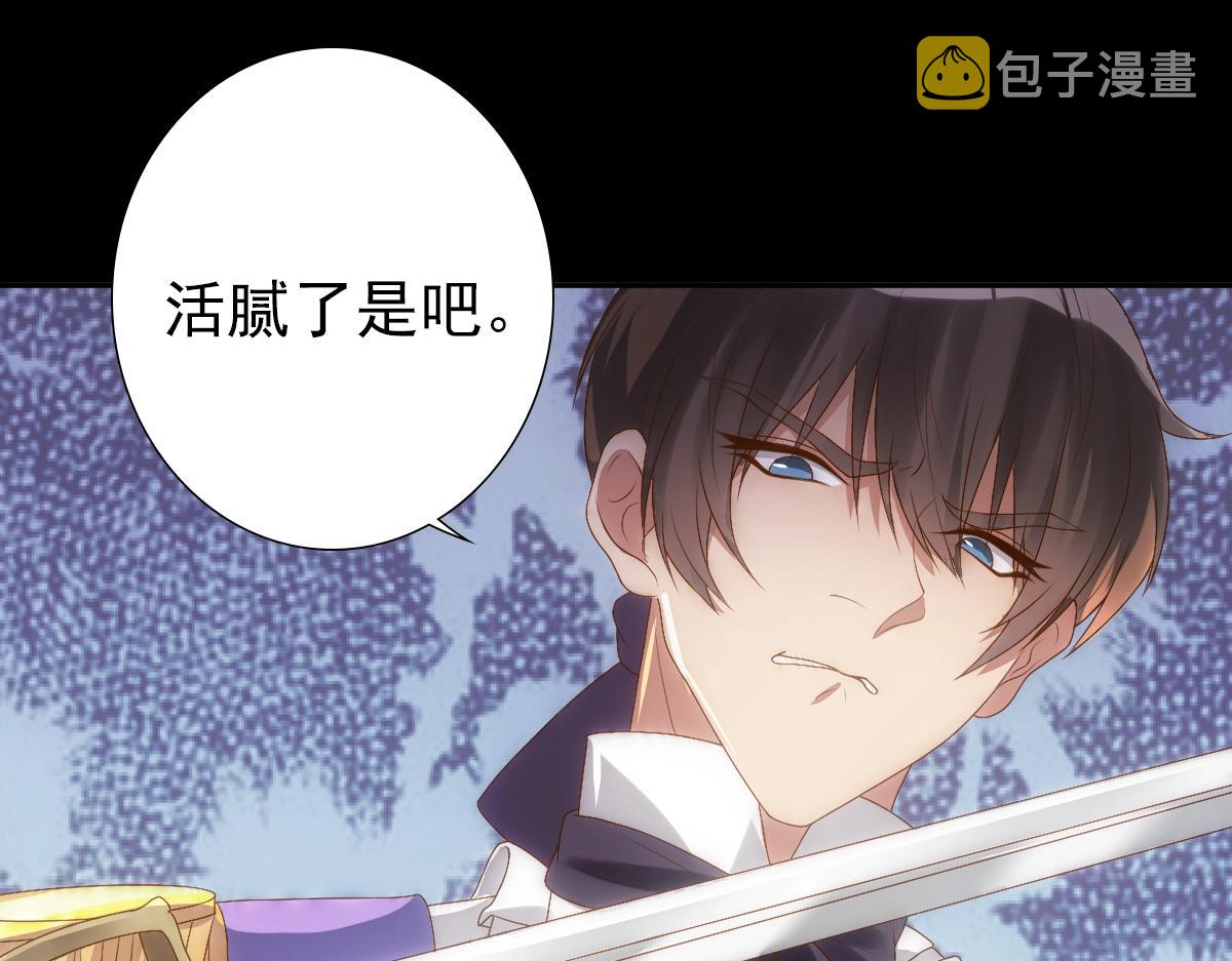 第6话 遇刺84
