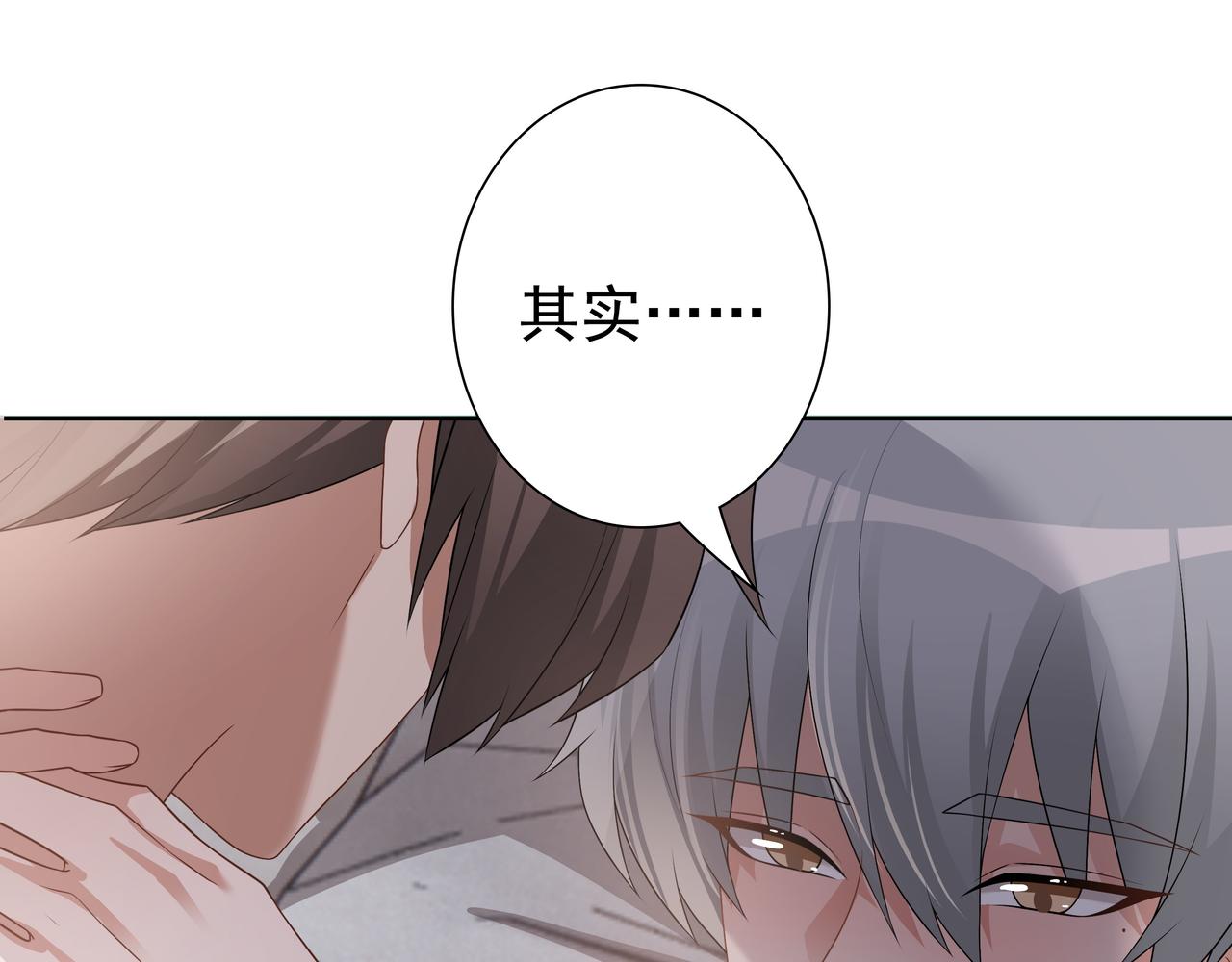 第65话发烧的哥哥66