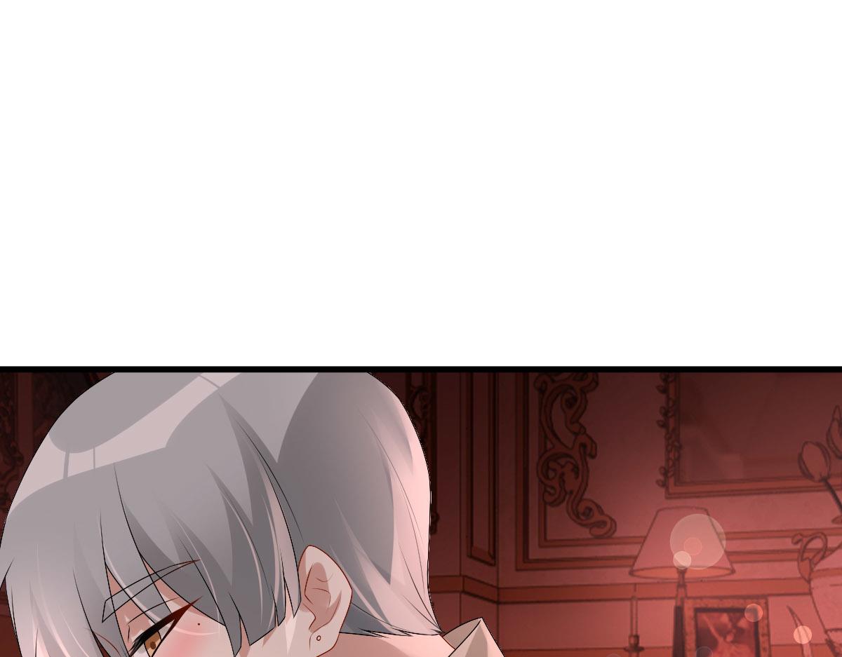 第37话 奇怪的饮料82