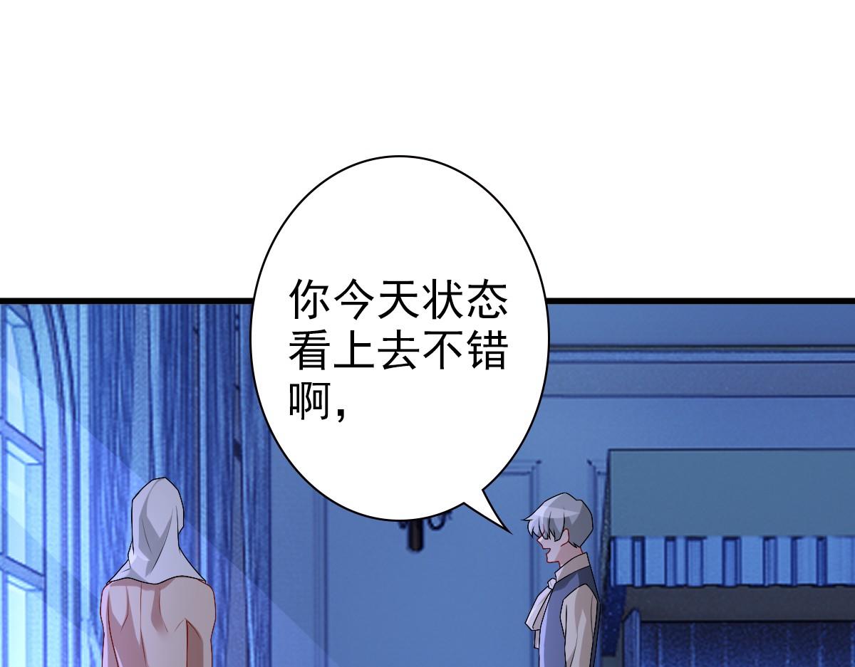 第49话 那个女人是谁？87