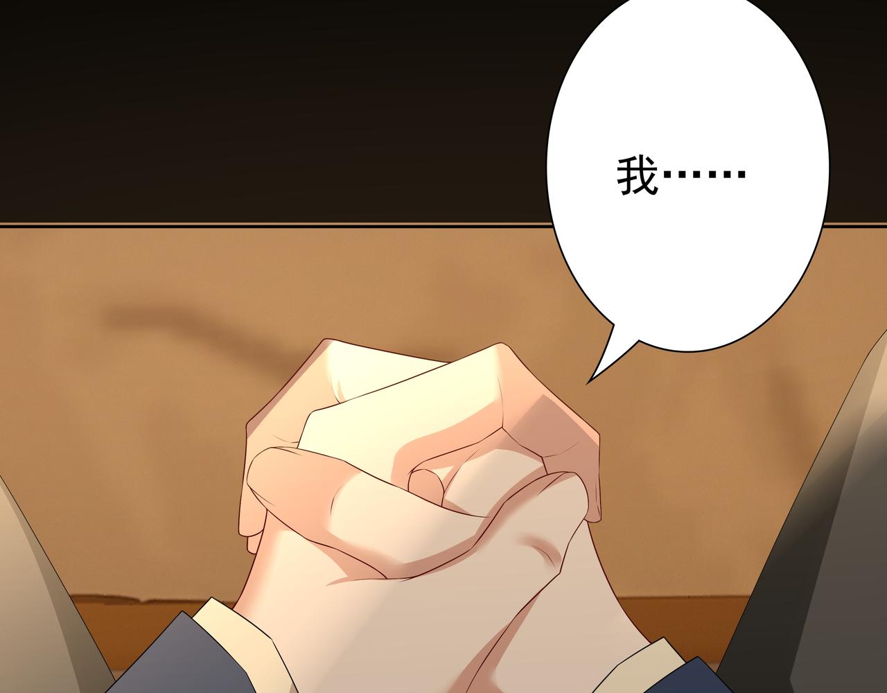 第57话 平静的夜晚60