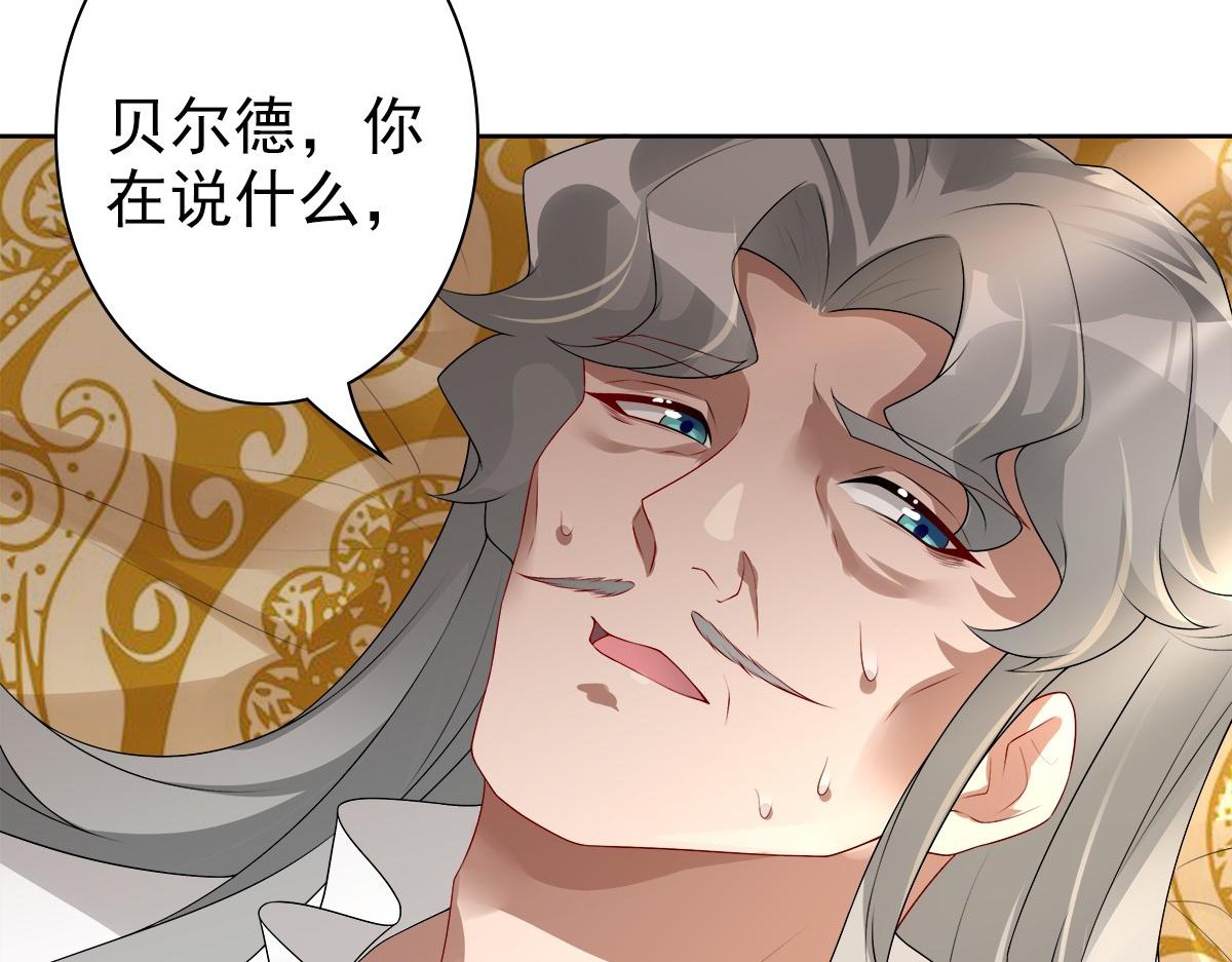 第53话 什么都没有45