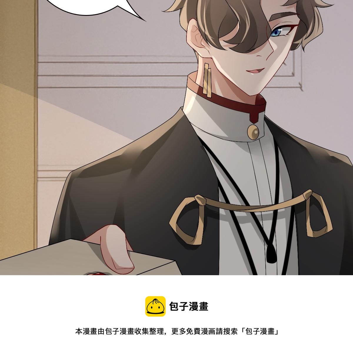 第49话 那个女人是谁？48
