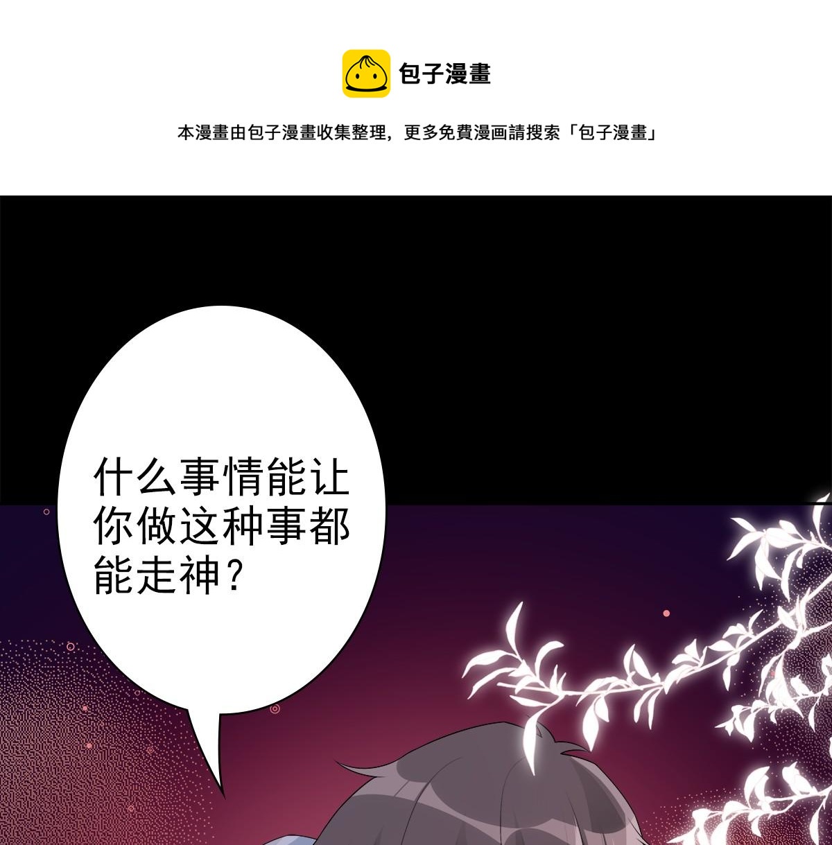 第52话 先王病重……67