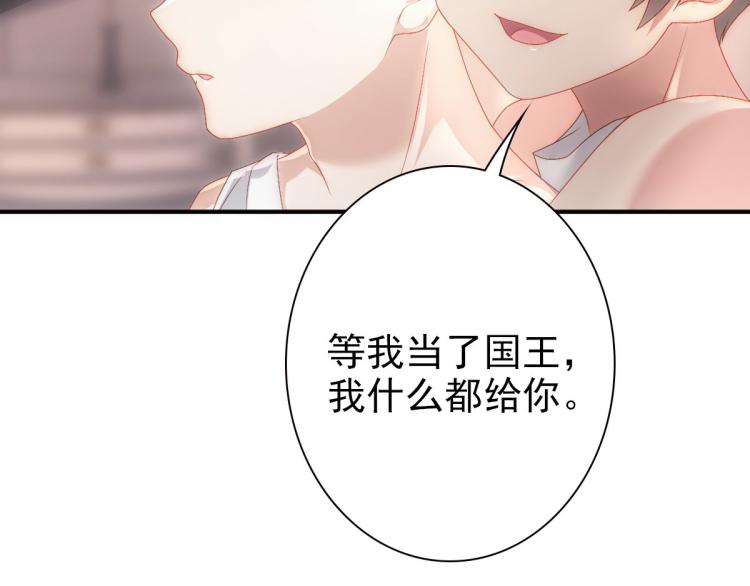 第16话 什么都可以72