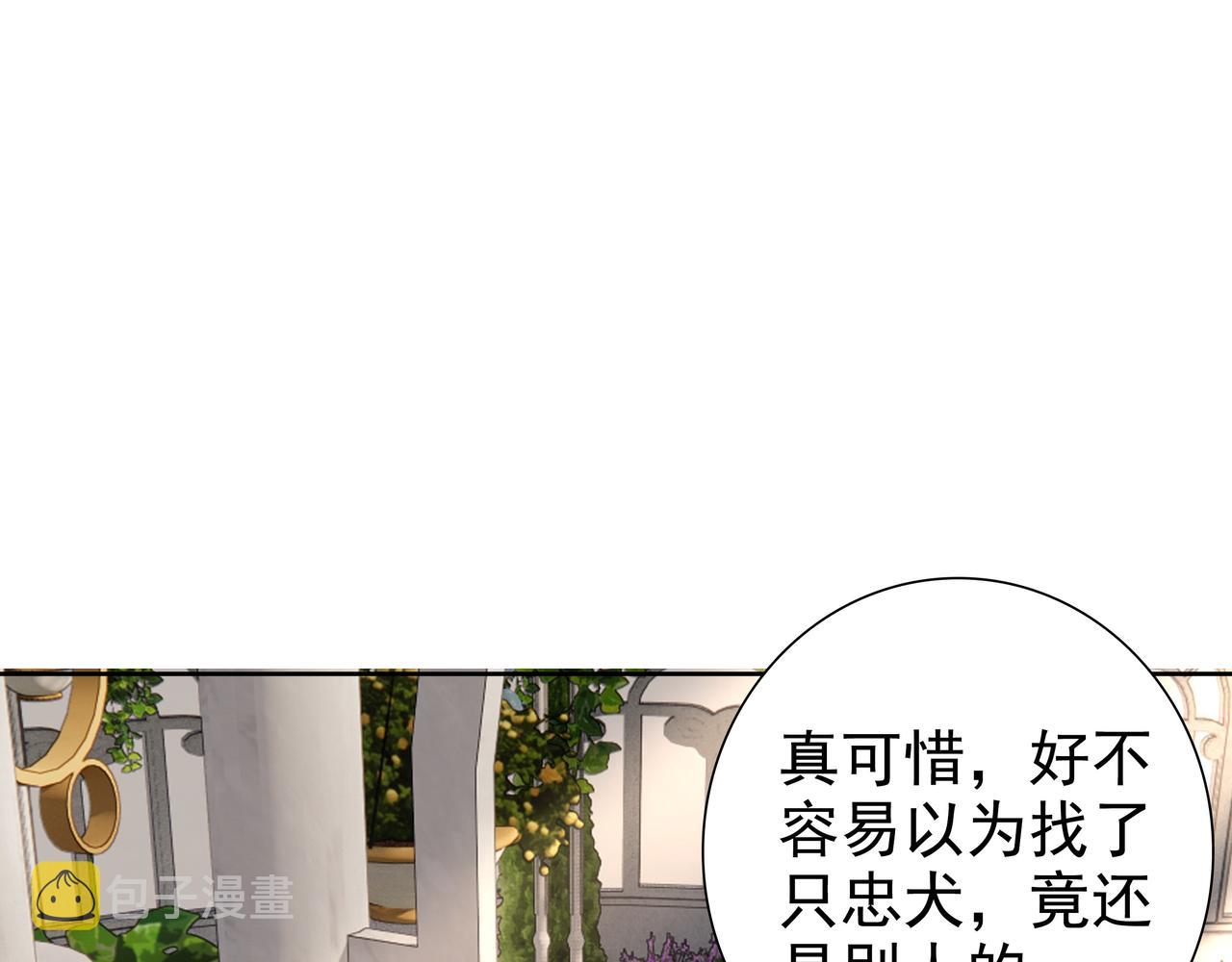 第72话 求婚42