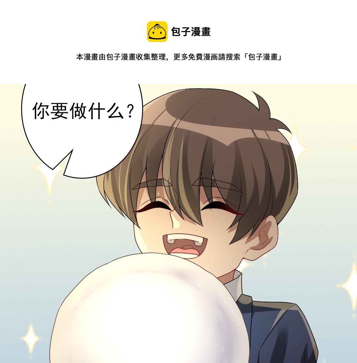 048 儿时的记忆96