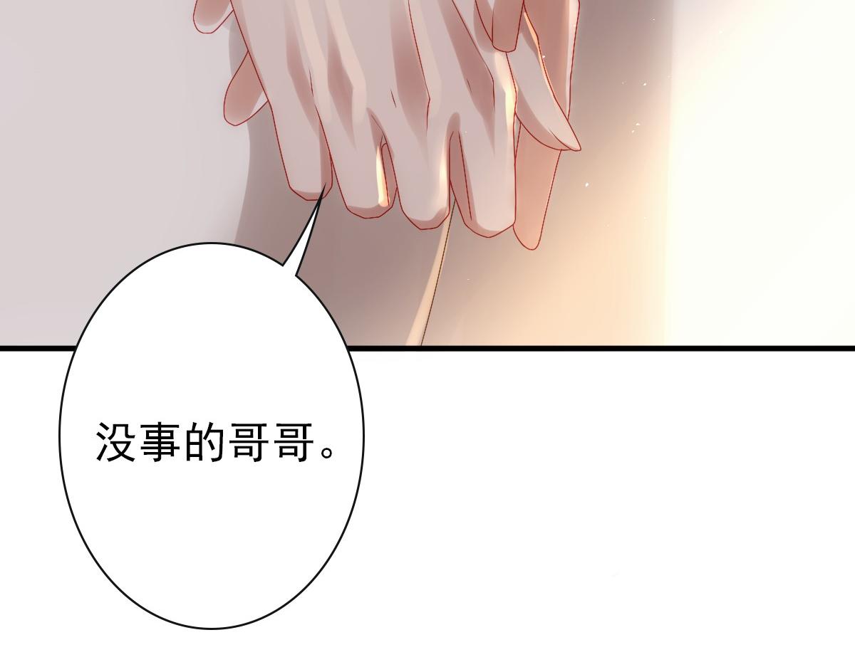 第22话 这只是第一步而已21