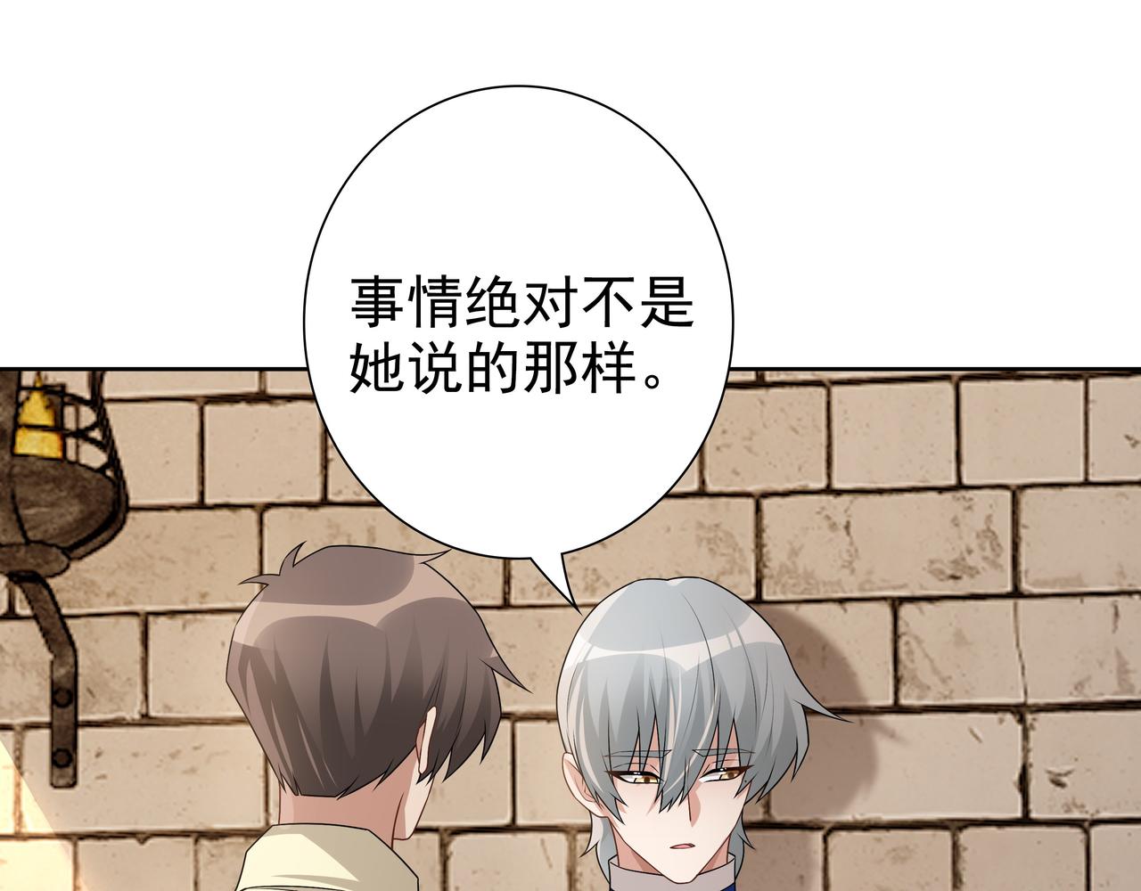 第70话跟我回去14