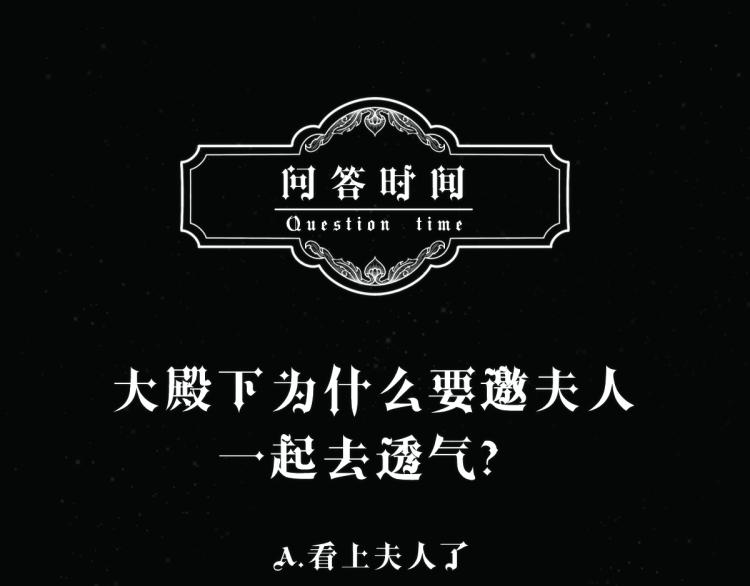 第5话 让我靠着行吗127