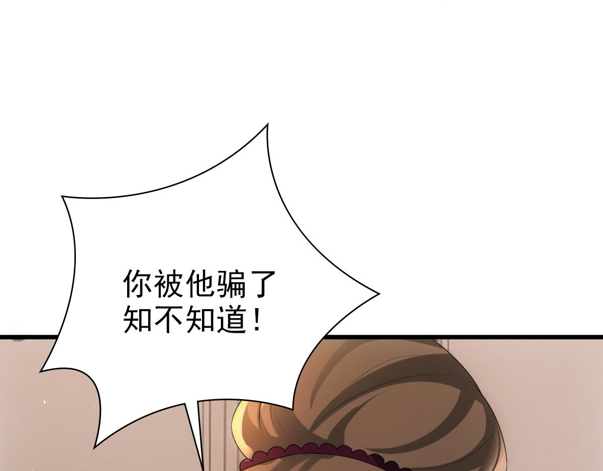 第33话 妈妈在这……30