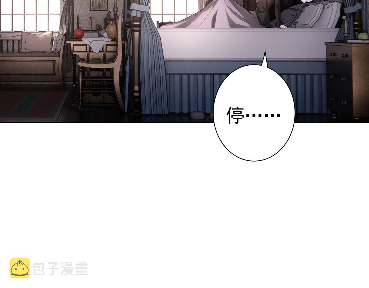 第67话帮个忙36