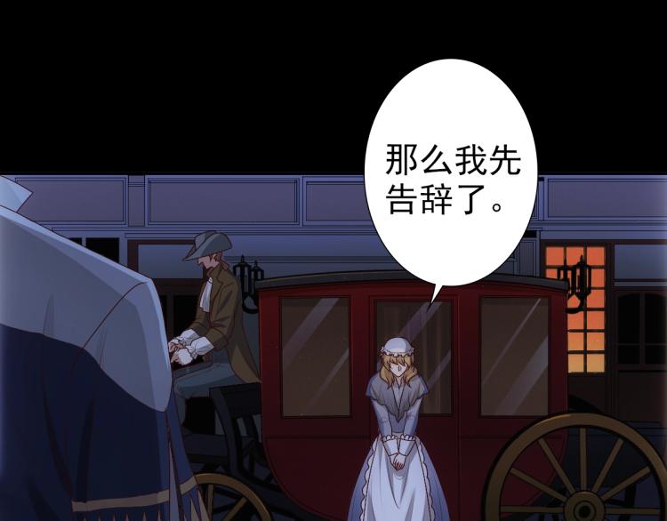 第5话 让我靠着行吗18