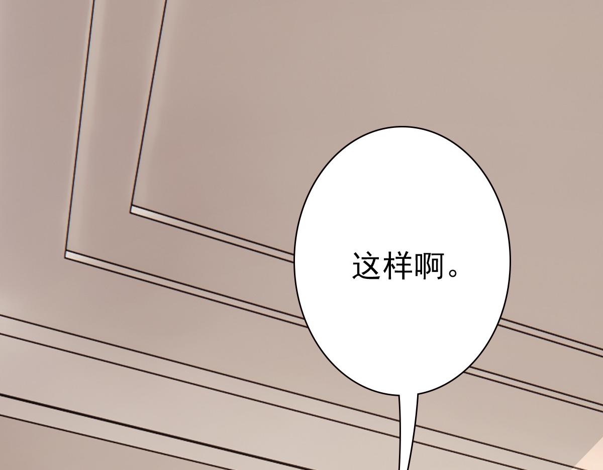第36话 亲生父亲100