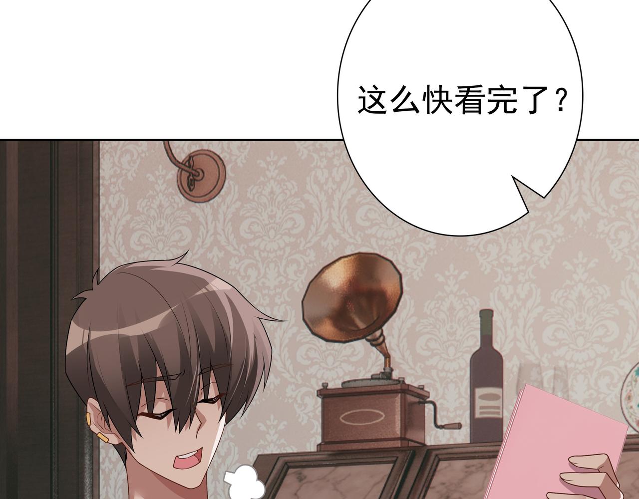最终话 童话9