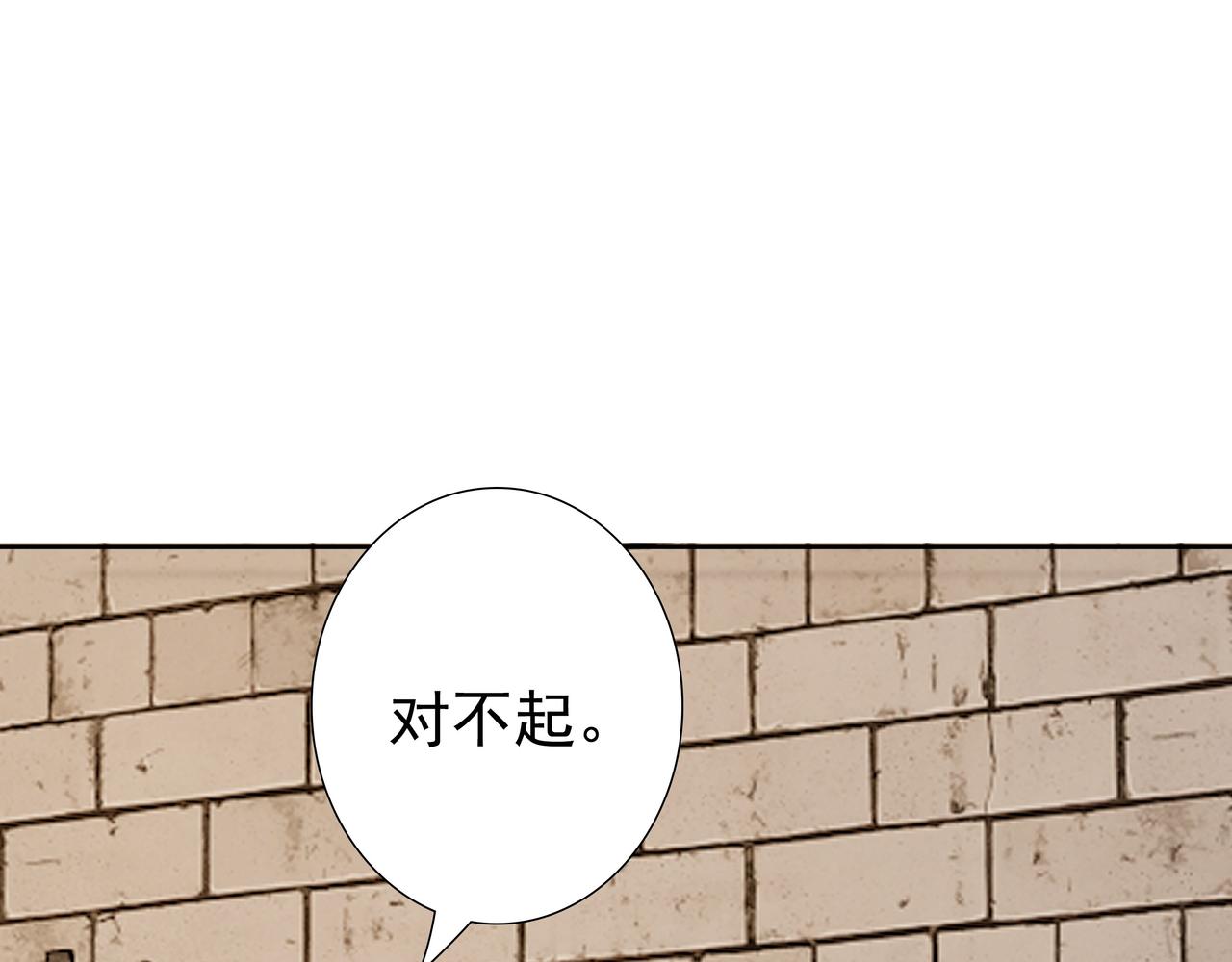 第70话跟我回去20