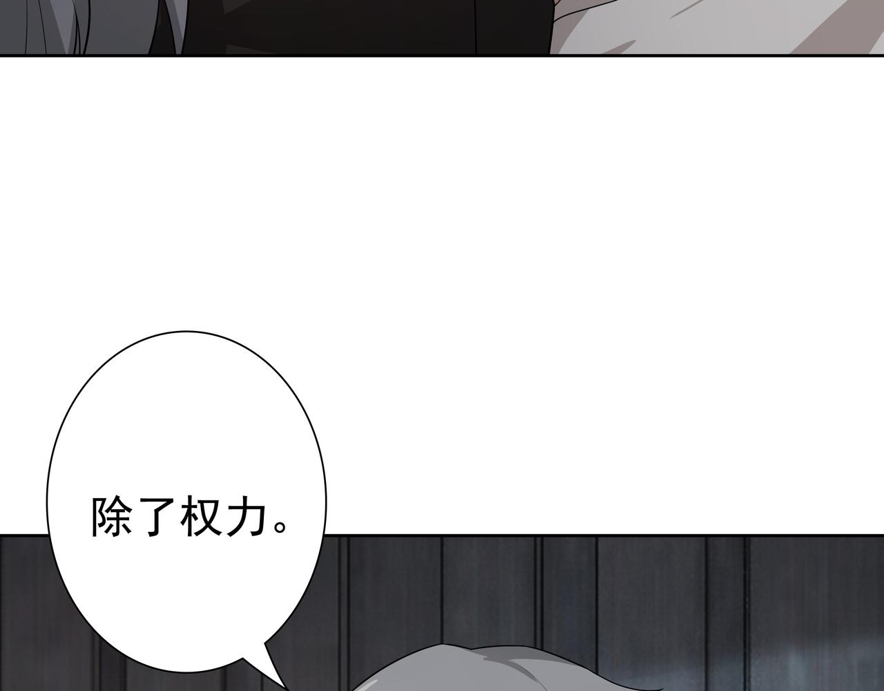 第64话我唯一的罪44