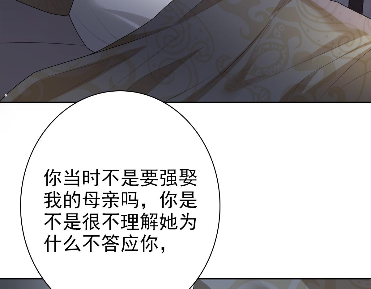 第53话 什么都没有59