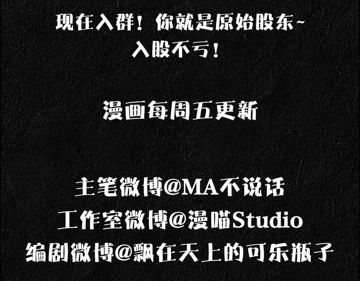 第35话 私人俱乐部102