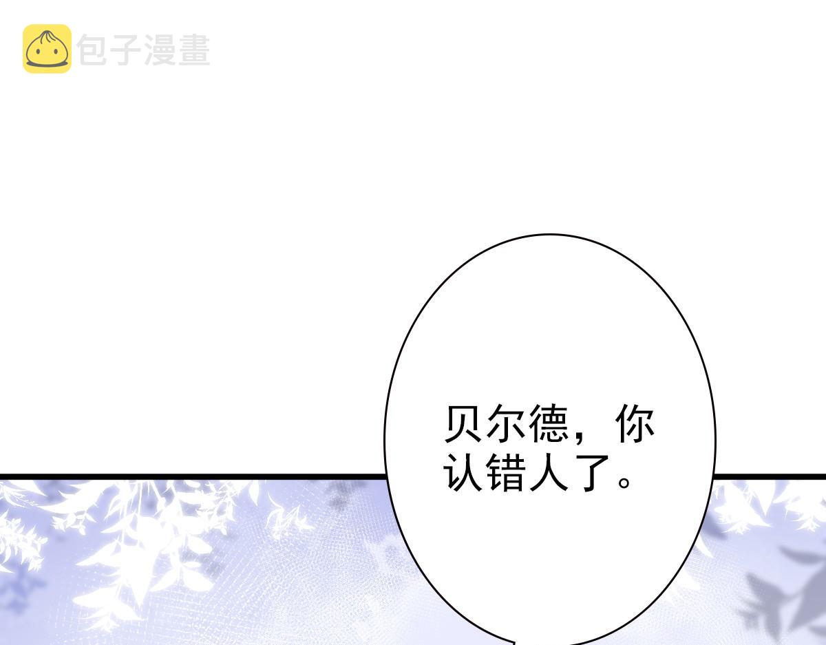 第38话 噩梦21