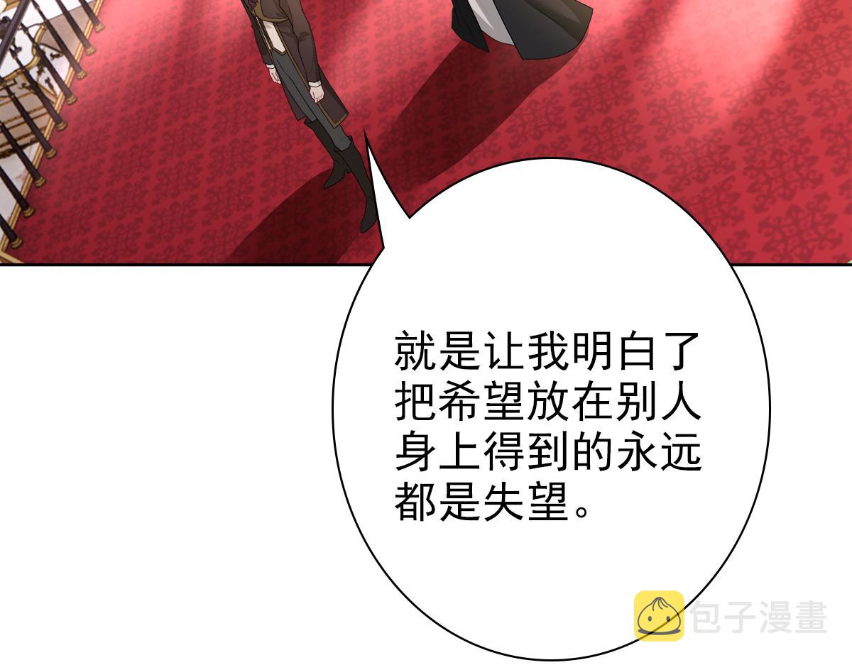 第52话 先王病重……44