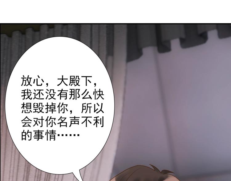 第3话 交易48