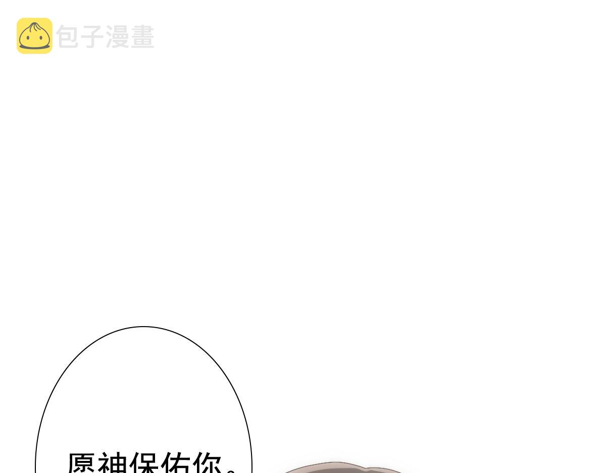 第9话 现在醒了~35