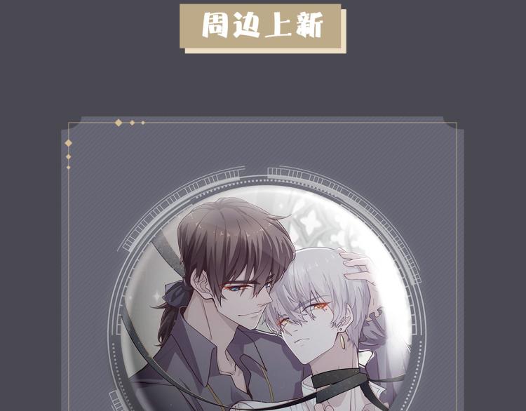第15话 情敌相见分外眼红99