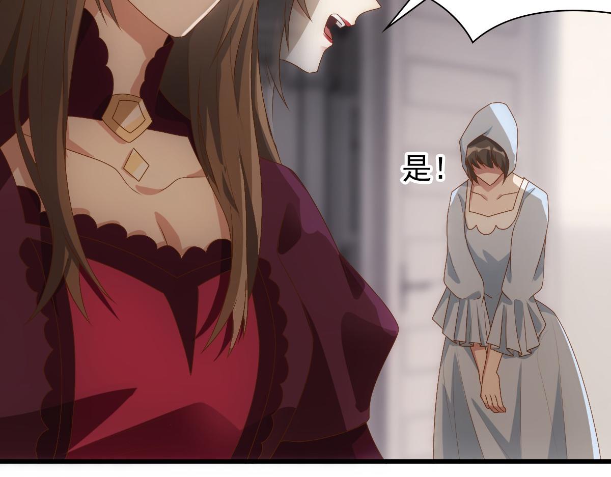 第13话 捉奸？97