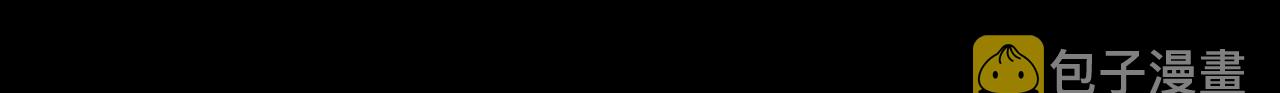 第57话 平静的夜晚39