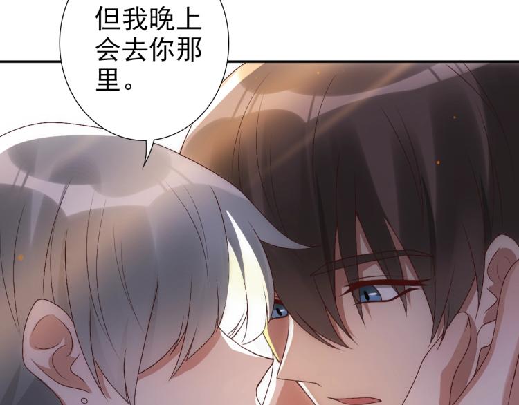 第4话 晚上等我96