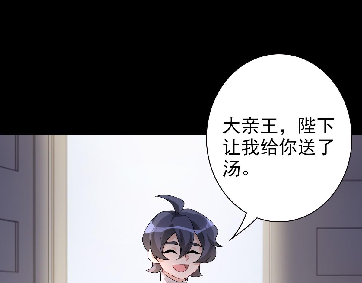 048 儿时的记忆118