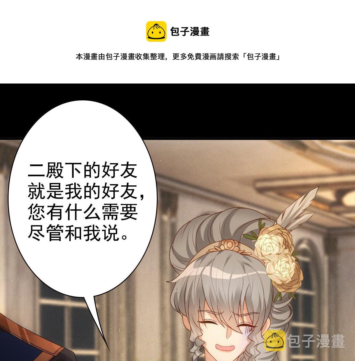 第11话 神秘人出现？21