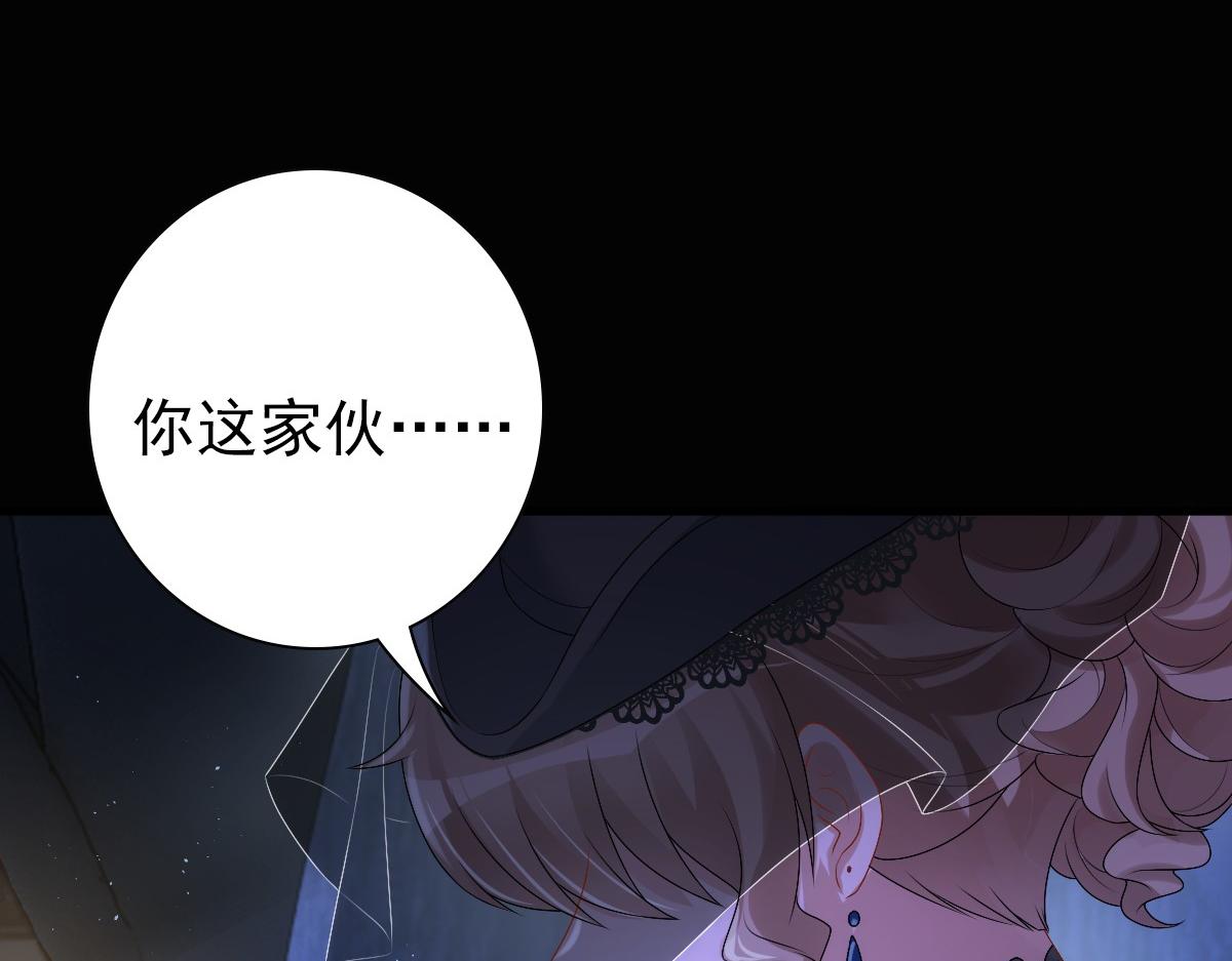 第26话 又穿女装？！85