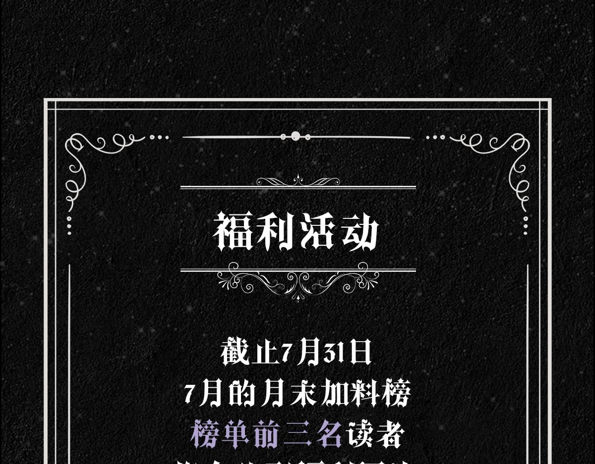 第13话 捉奸？102