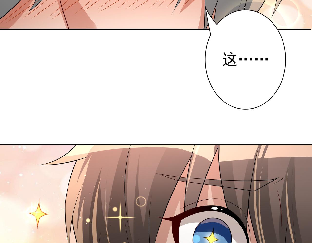 第58话 美人计53