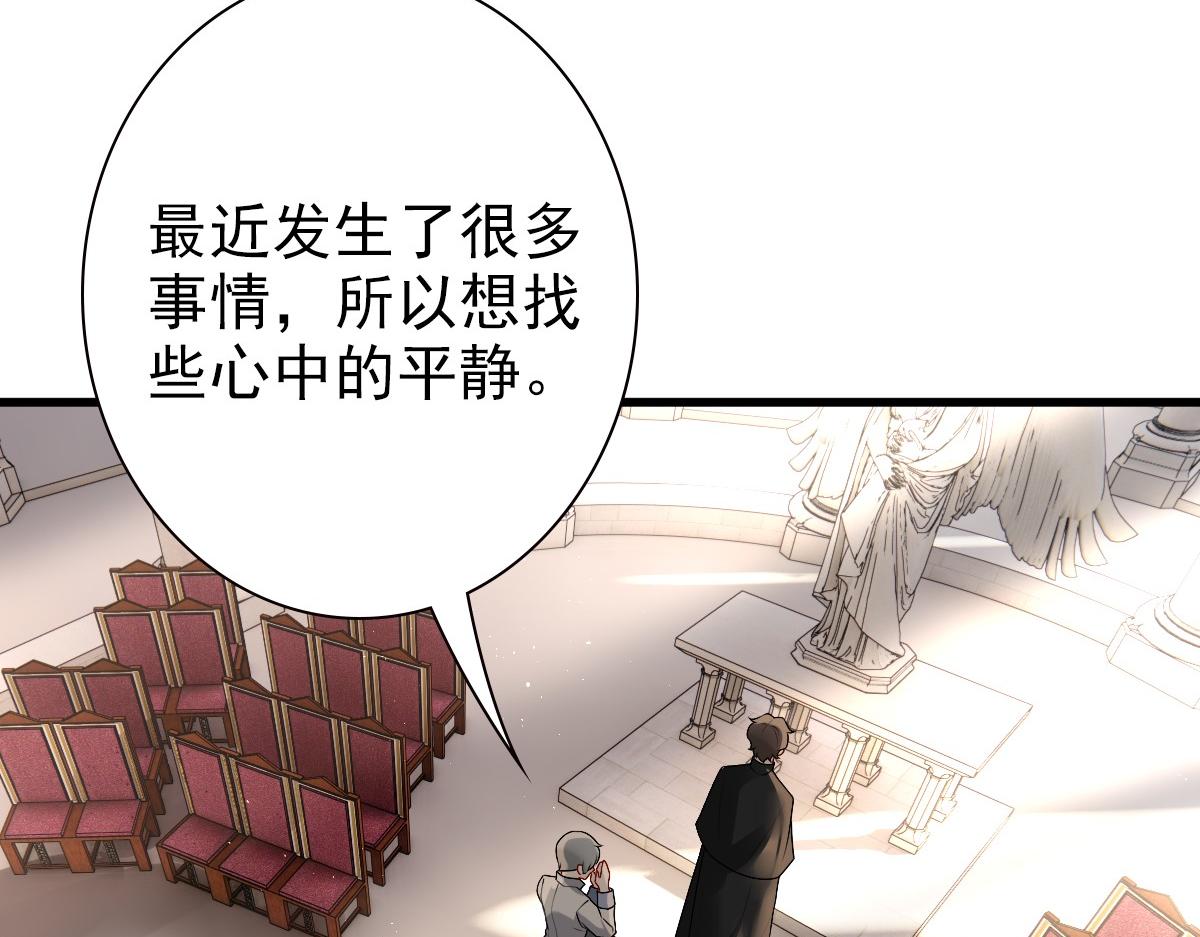 第34话 神会给每个人机会17