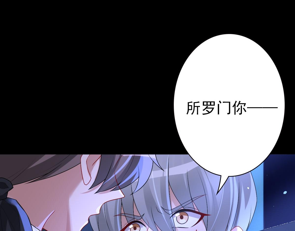 第46话 夜还长55