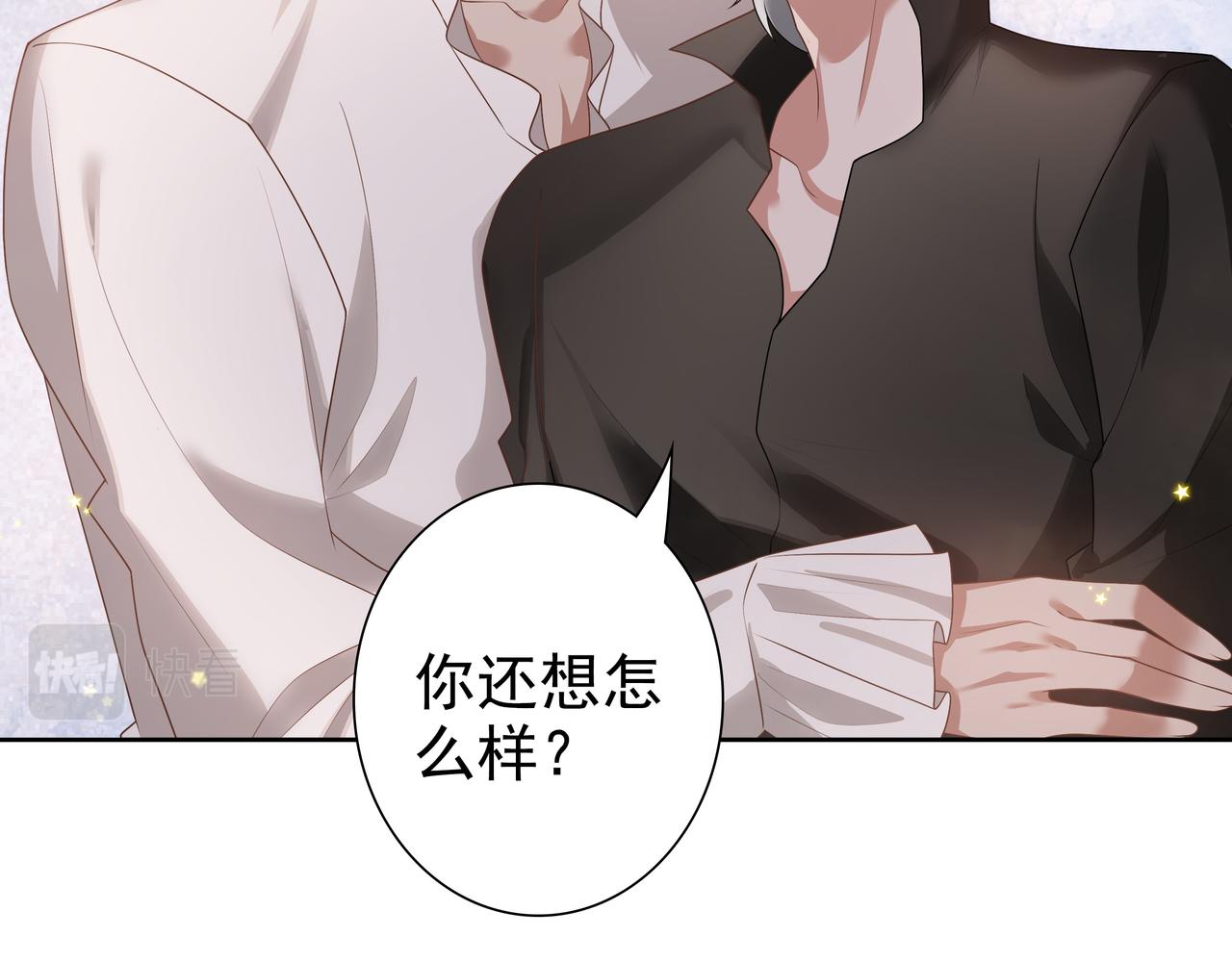 第65话发烧的哥哥21