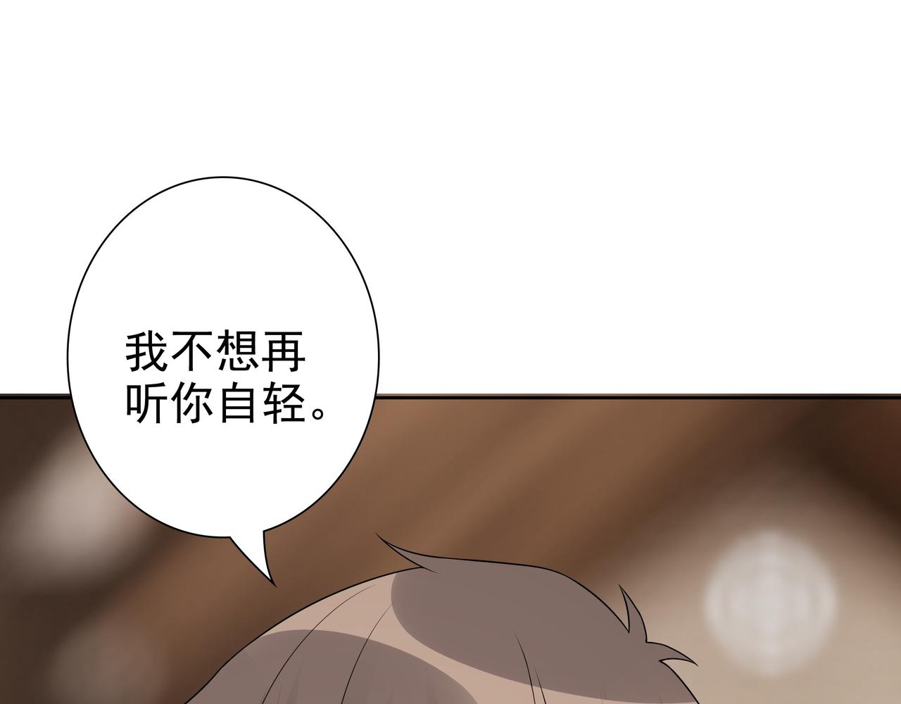 第70话跟我回去63