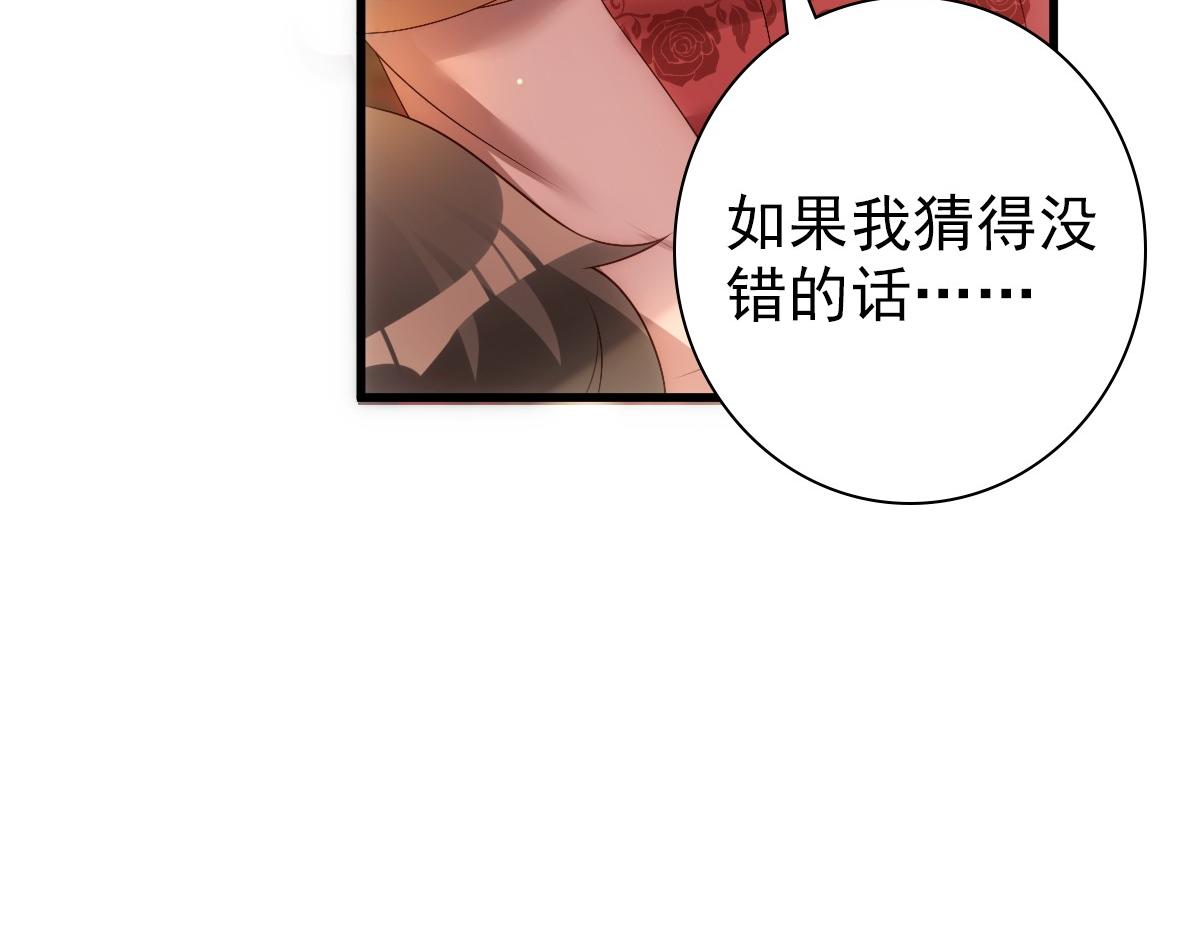 第24话 不听话的弟弟30