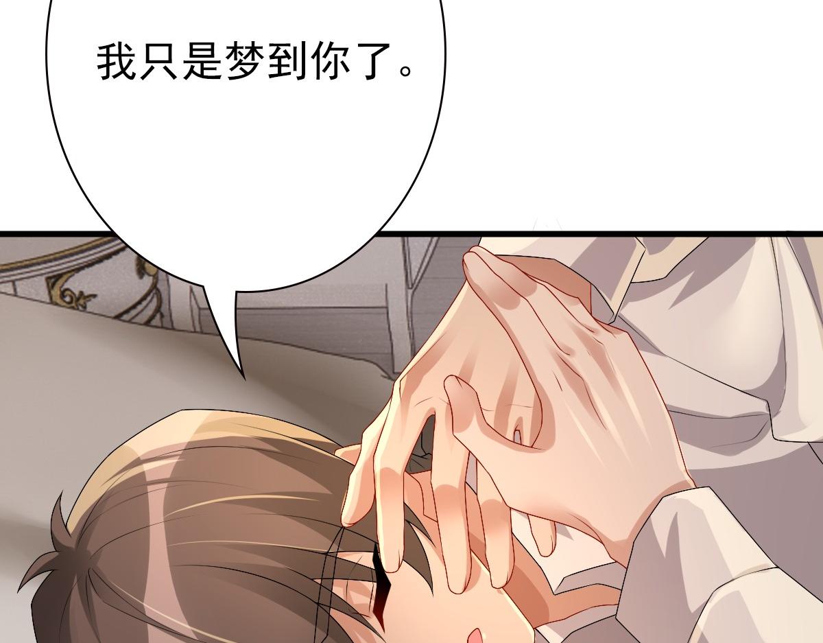 第44话 软肋39
