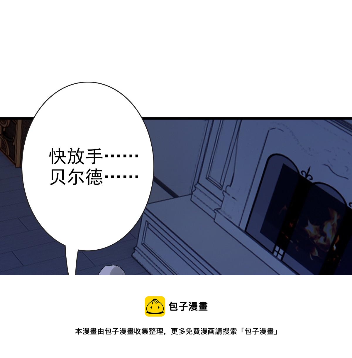 第50话 别不要我24