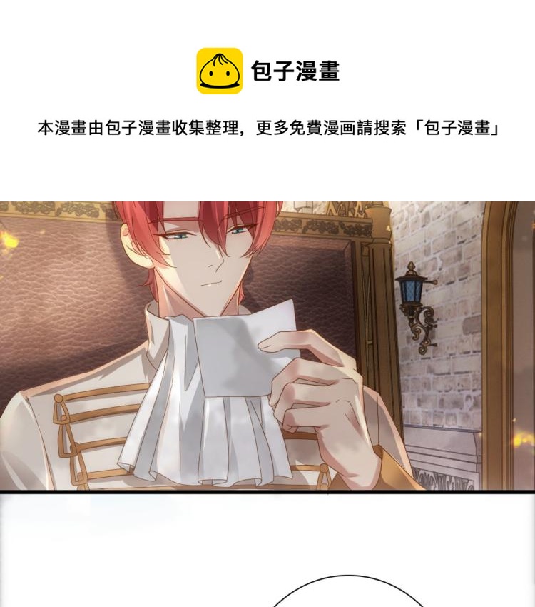 第19话 竟有点想他32