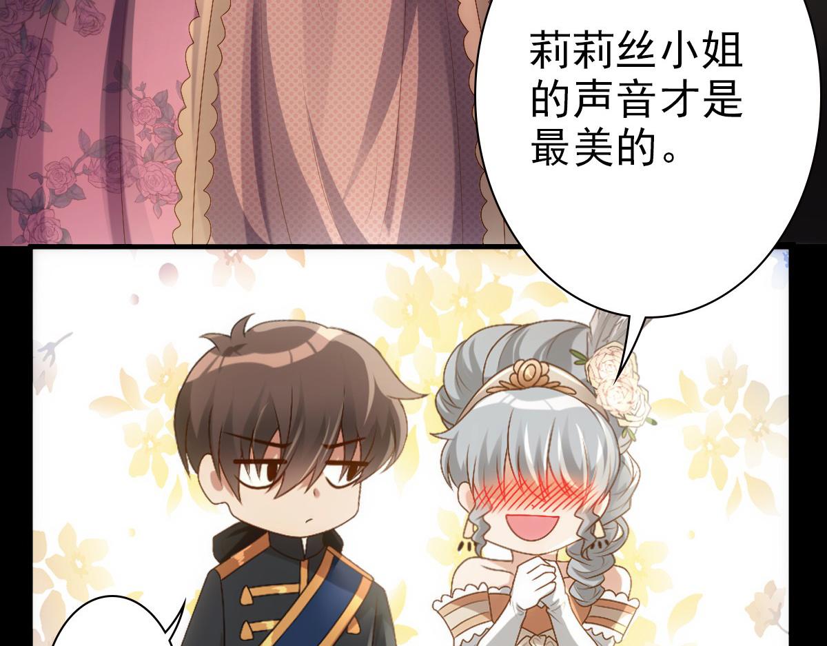 第11话 神秘人出现？42