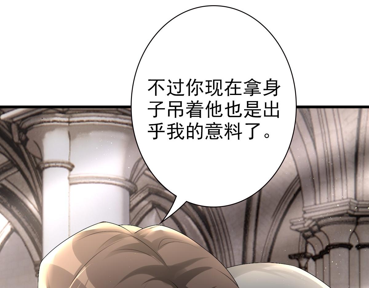 第34话 神会给每个人机会66