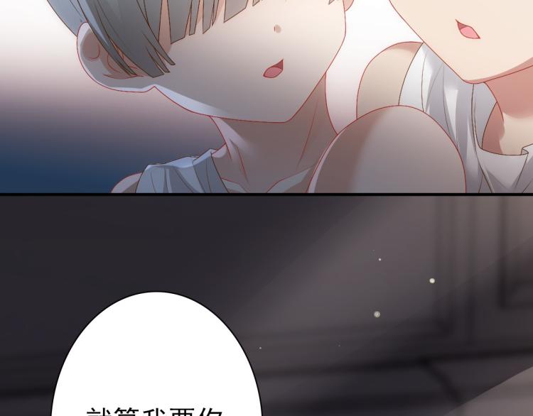 第16话 什么都可以76