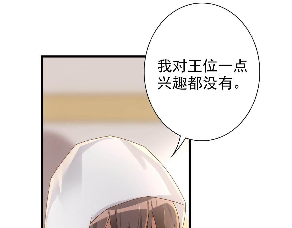 第20话 我……想你了56