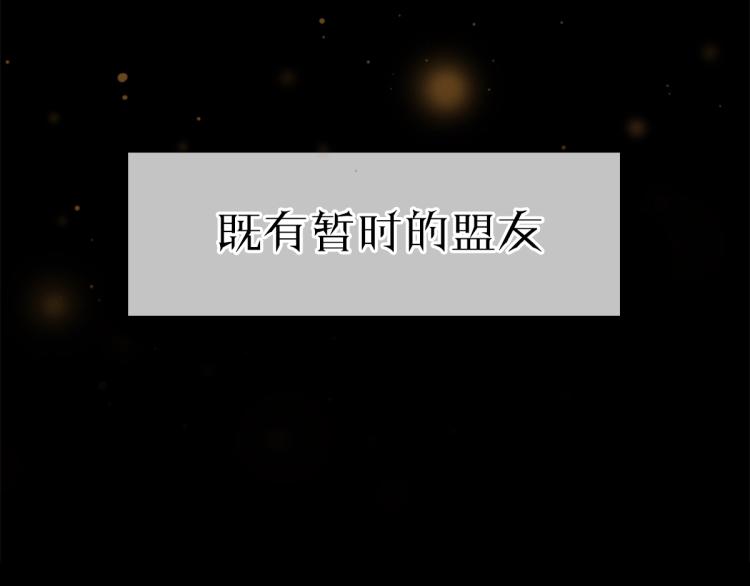 第1话 独占欲13